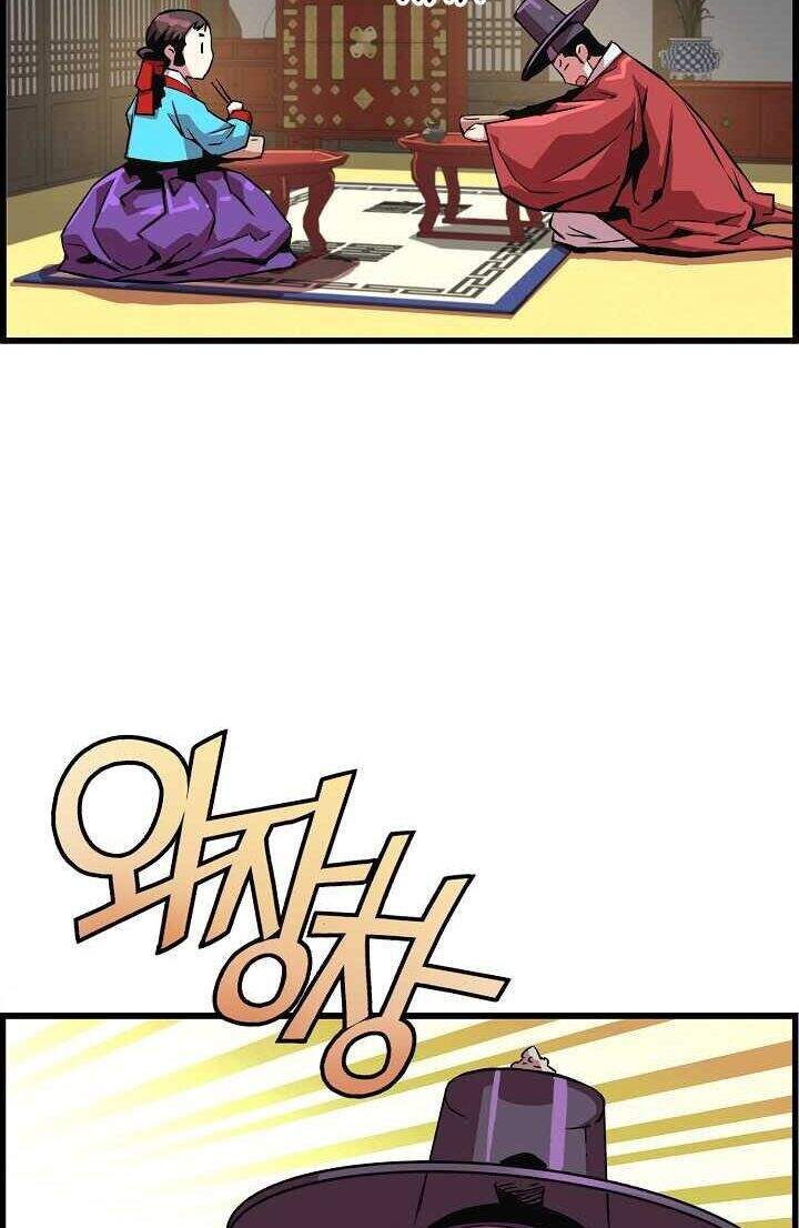 Tôi Sẽ Sống Như Một Hoàng Tử Chapter 42 - 22