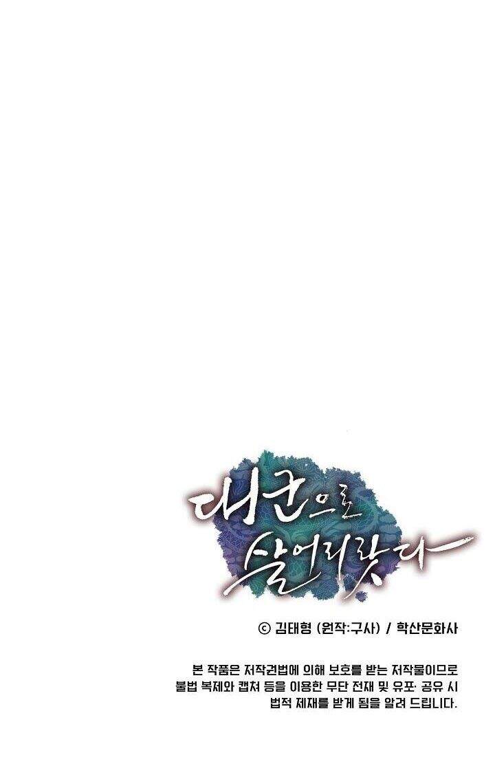 Tôi Sẽ Sống Như Một Hoàng Tử Chapter 5 - 66