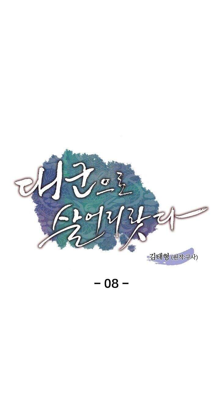 Tôi Sẽ Sống Như Một Hoàng Tử Chapter 8 - 13