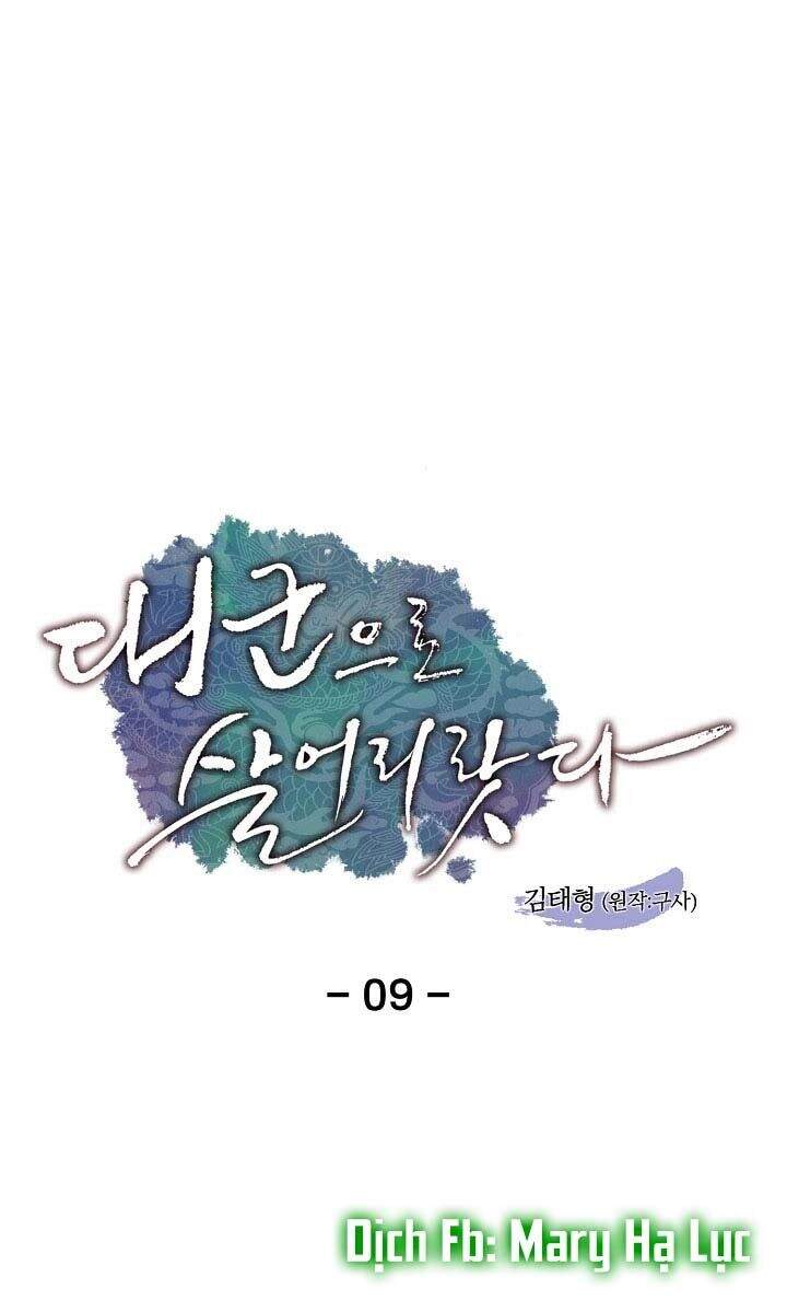 Tôi Sẽ Sống Như Một Hoàng Tử Chapter 9 - 1