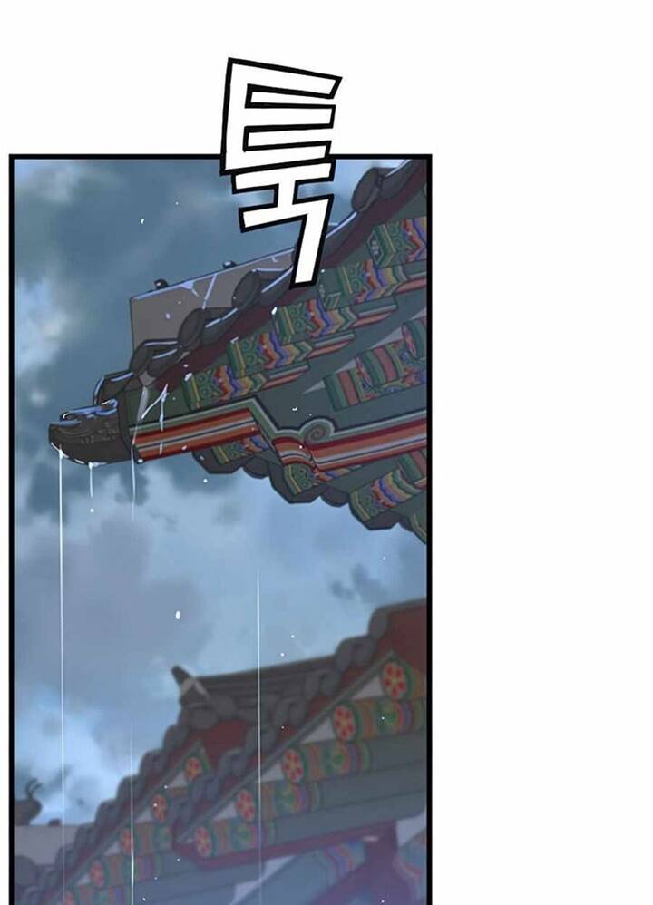 Tôi Sẽ Sống Như Một Hoàng Tử Chapter 57 - 2