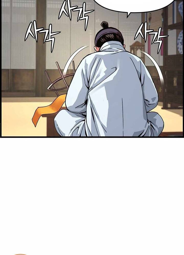 Tôi Sẽ Sống Như Một Hoàng Tử Chapter 59 - 94