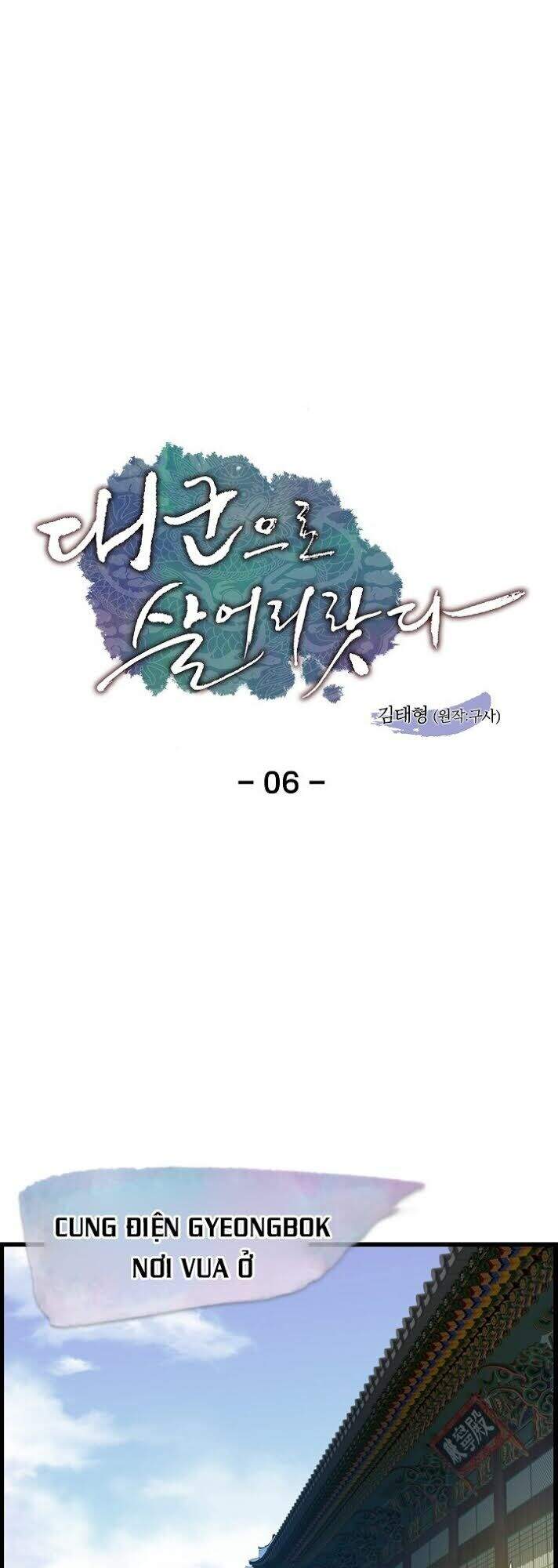 Tôi Sẽ Sống Như Một Hoàng Tử Chapter 6 - 2