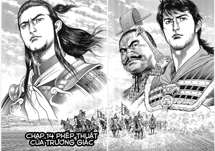 Lord - Bá Vương Chapter 14 - 5