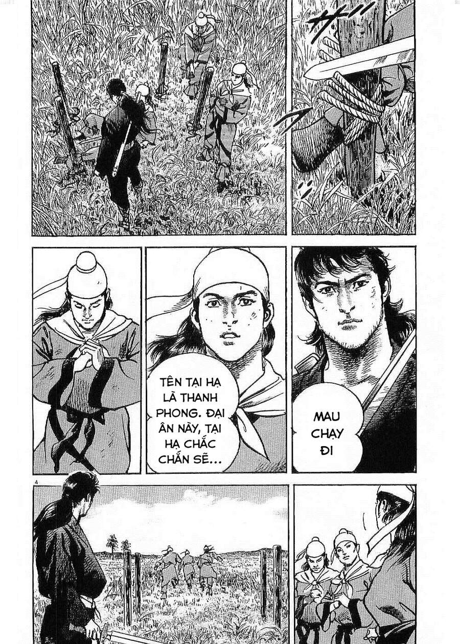 Lord - Bá Vương Chapter 3 - 5