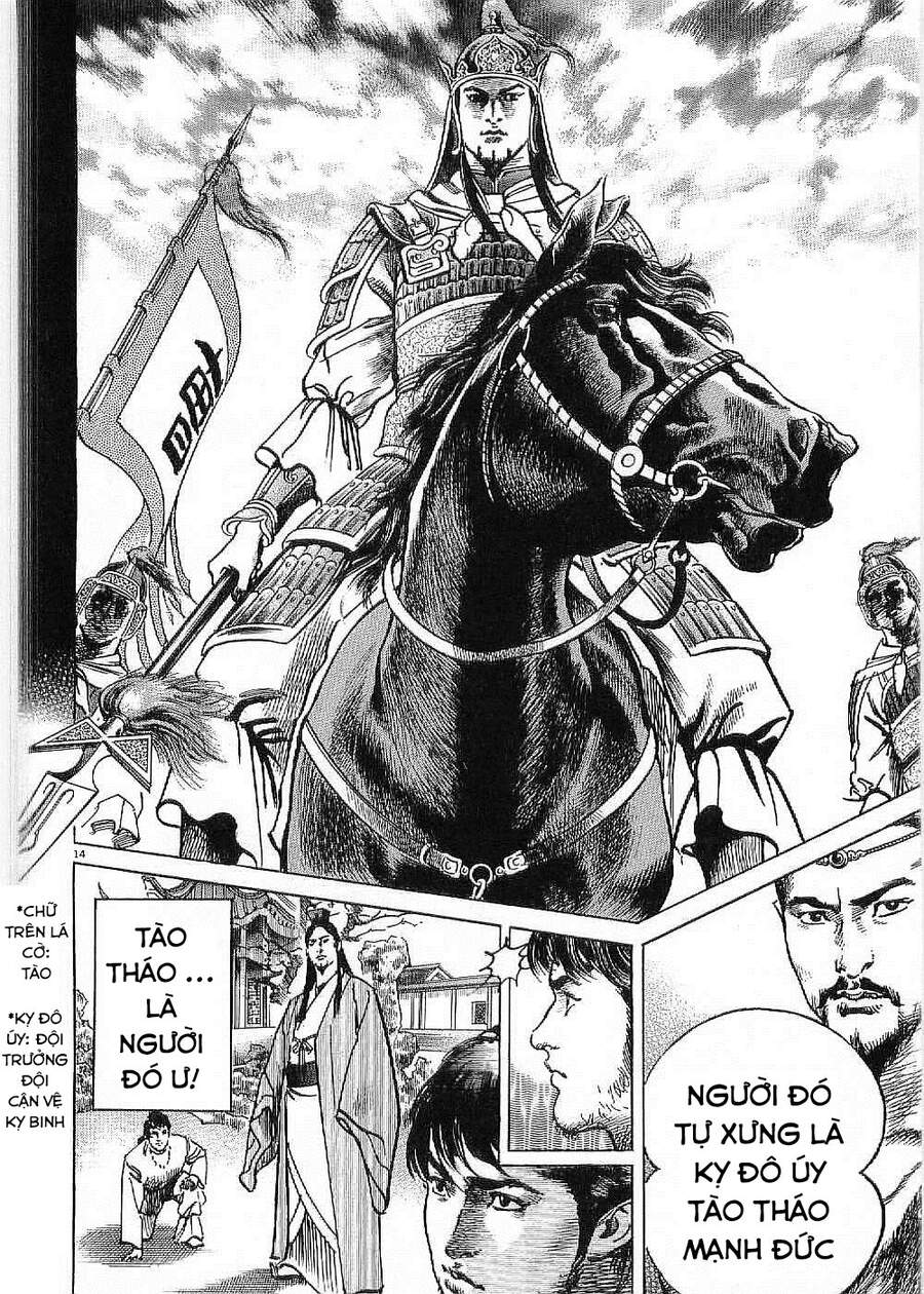 Lord - Bá Vương Chapter 4 - 14