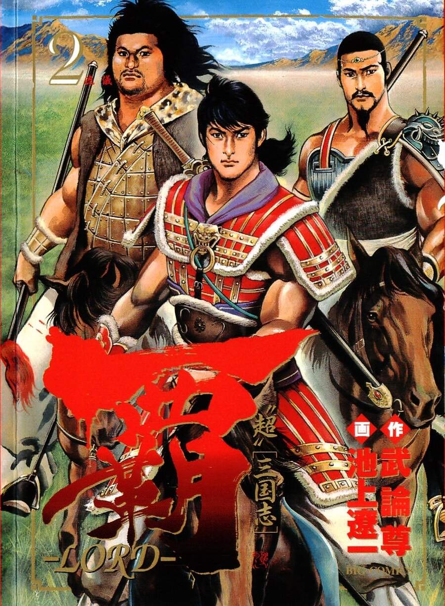 Lord - Bá Vương Chapter 7 - 3