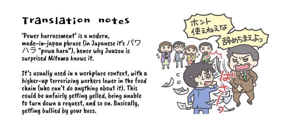 Sanzennenme No Kami Taiou Chapter 19 - 9