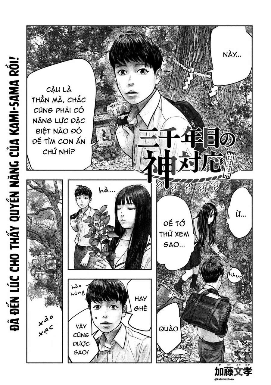 Sanzennenme No Kami Taiou Chapter 5 - 1