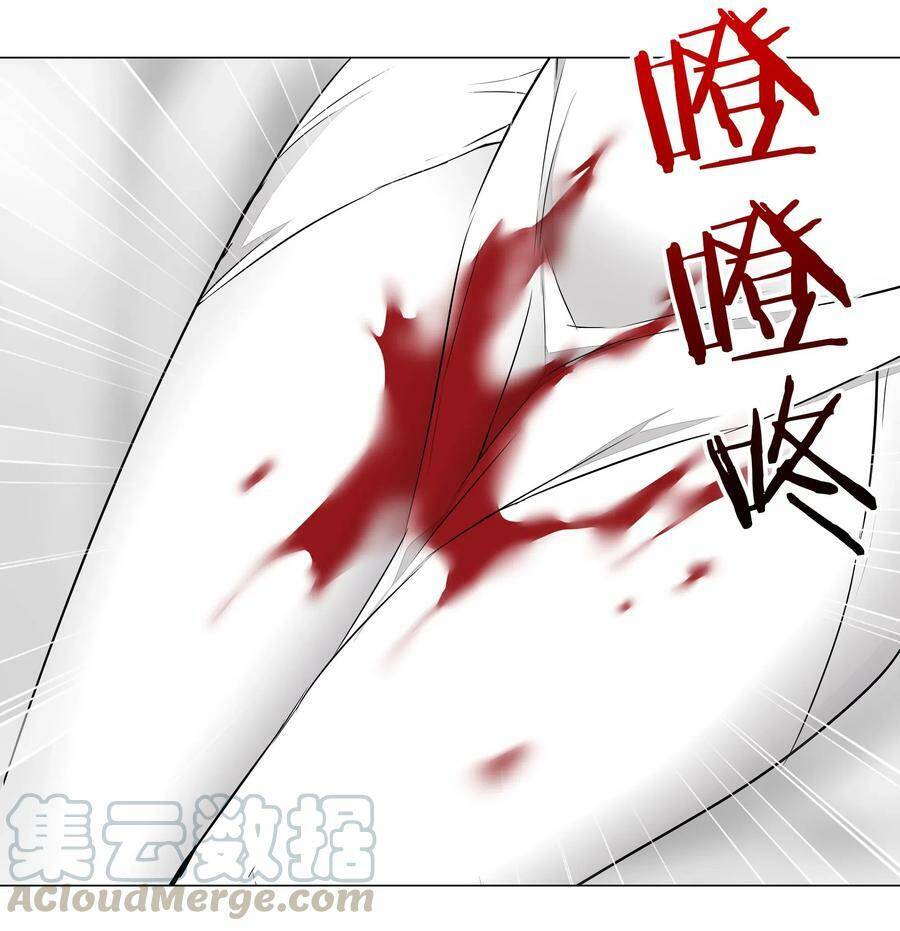 Hậu Cung Quá Nhiều, Tốt Nhất Là Phi Thăng Thôi Chapter 29 - 57