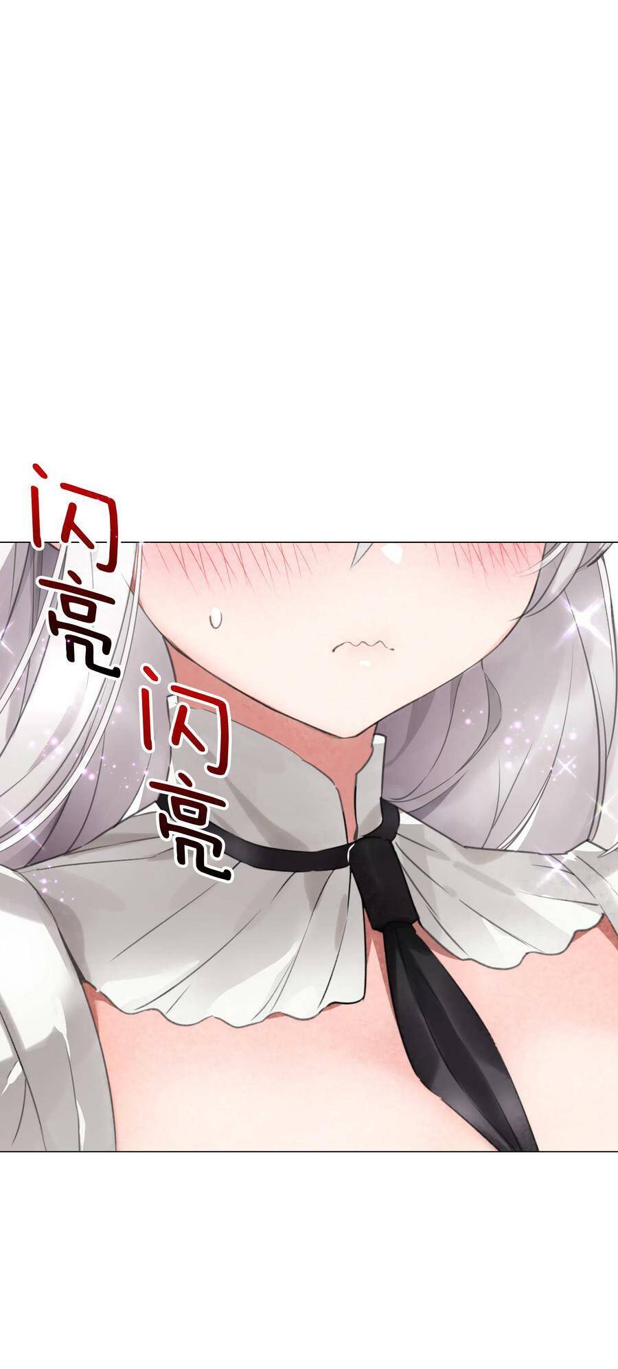 Hậu Cung Quá Nhiều, Tốt Nhất Là Phi Thăng Thôi Chapter 30 - 46