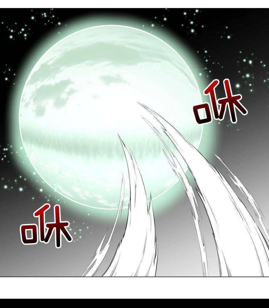 Hậu Cung Quá Nhiều, Tốt Nhất Là Phi Thăng Thôi Chapter 32 - 63