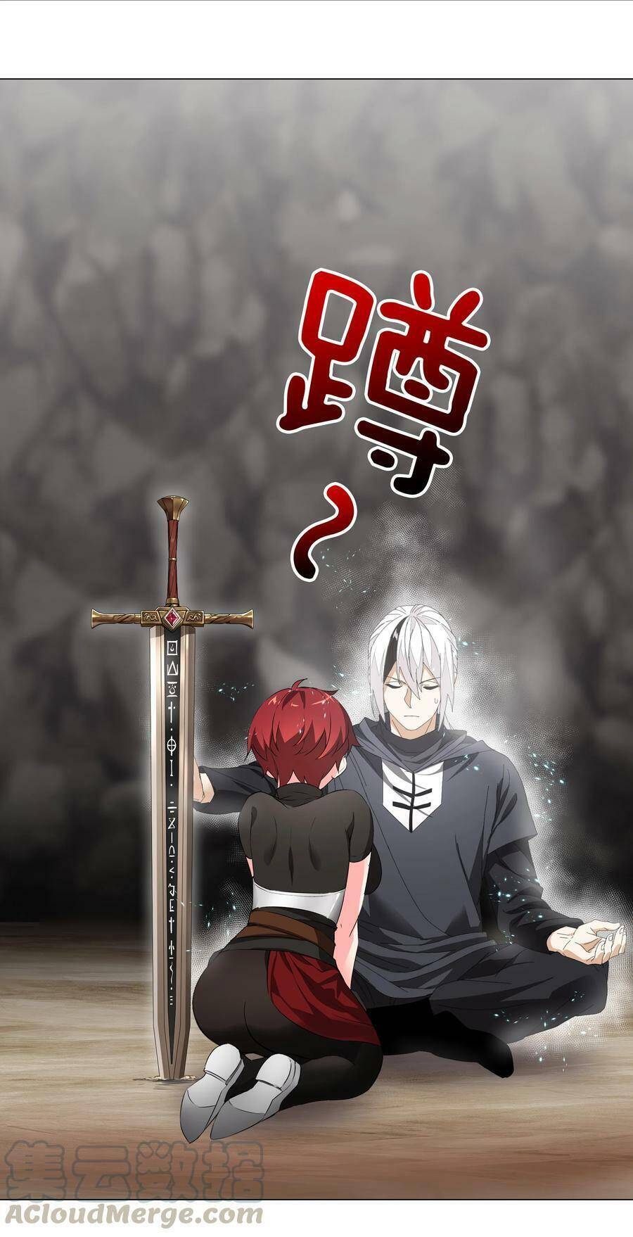 Hậu Cung Quá Nhiều, Tốt Nhất Là Phi Thăng Thôi Chapter 37 - 6