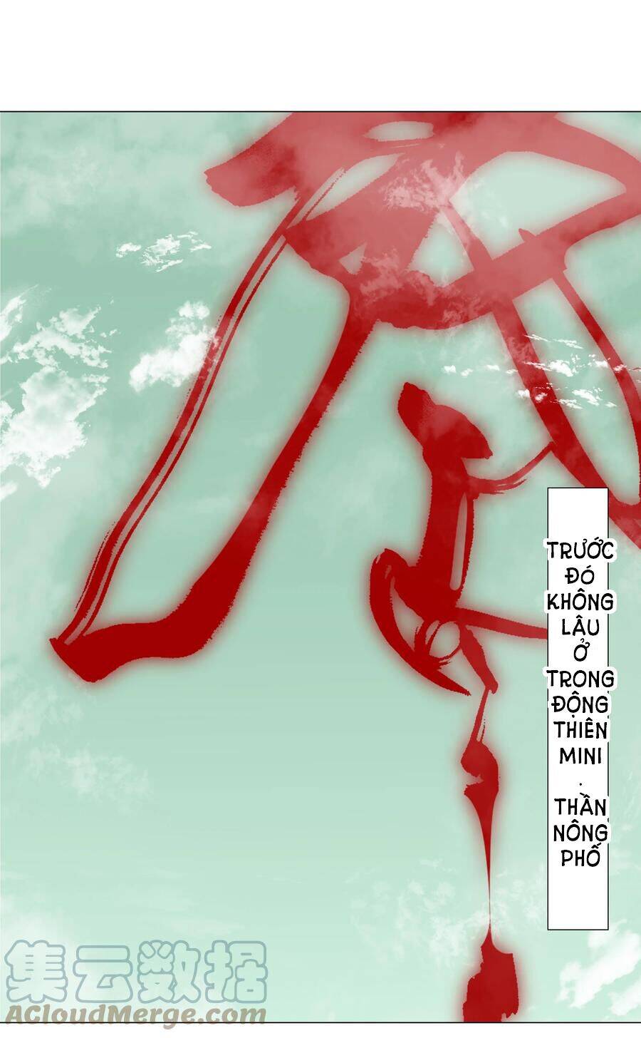 Hậu Cung Quá Nhiều, Tốt Nhất Là Phi Thăng Thôi Chapter 45 - 2