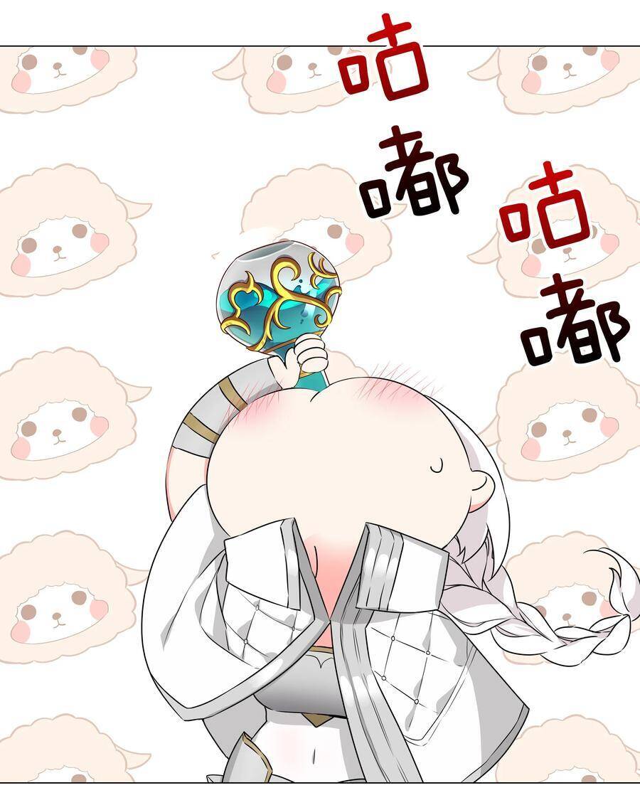 Hậu Cung Quá Nhiều, Tốt Nhất Là Phi Thăng Thôi Chapter 46 - 73