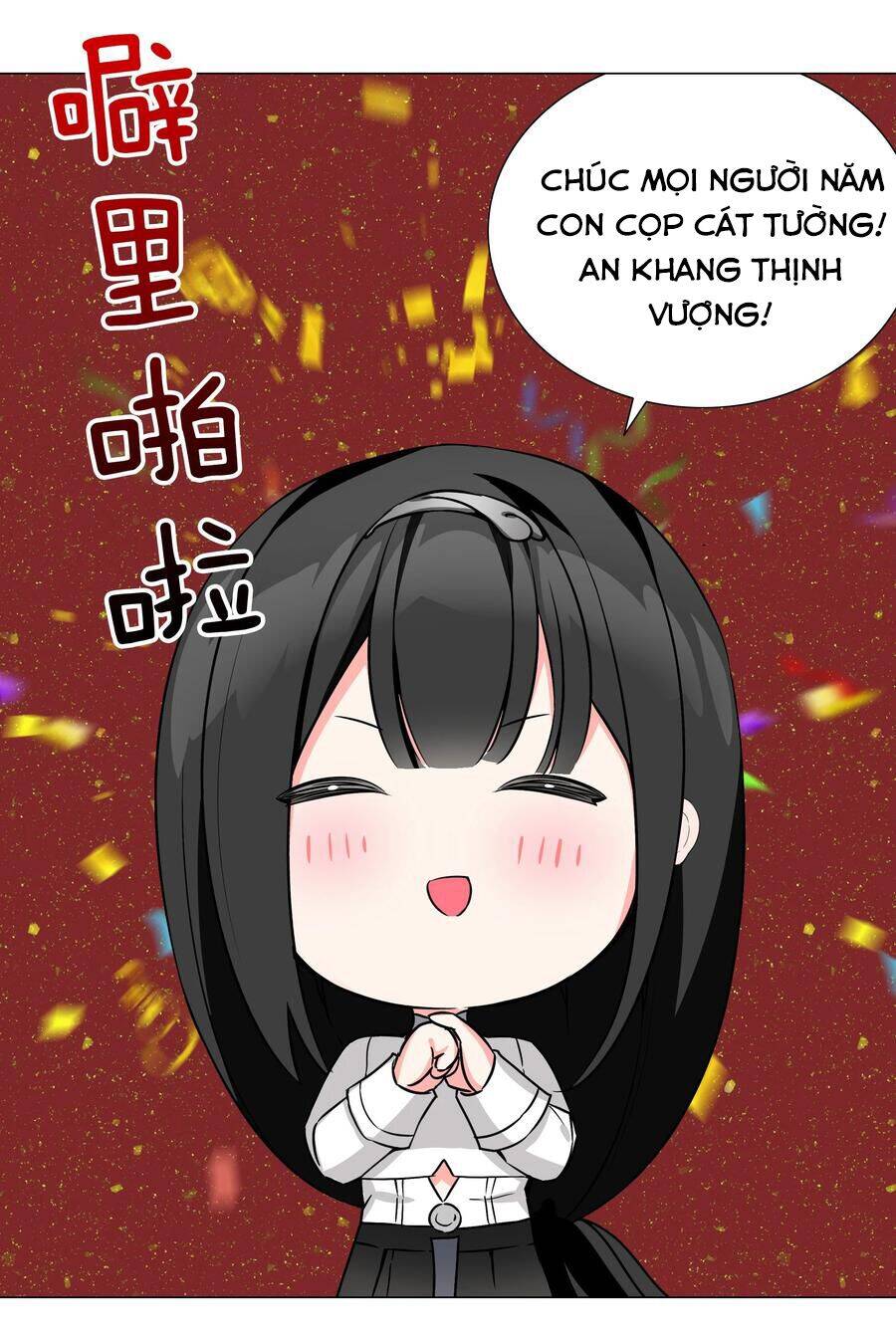 Hậu Cung Quá Nhiều, Tốt Nhất Là Phi Thăng Thôi Chapter 49.5 - 24