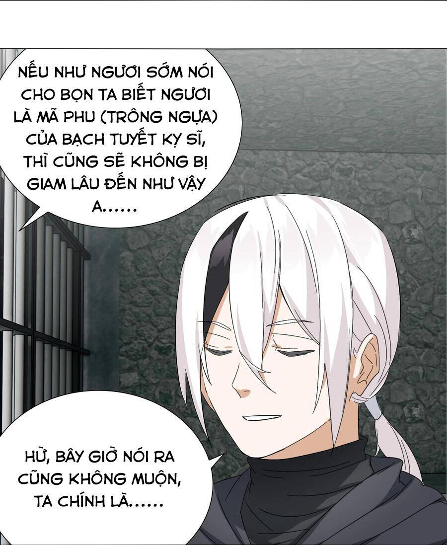 Hậu Cung Quá Nhiều, Tốt Nhất Là Phi Thăng Thôi Chapter 51 - 82