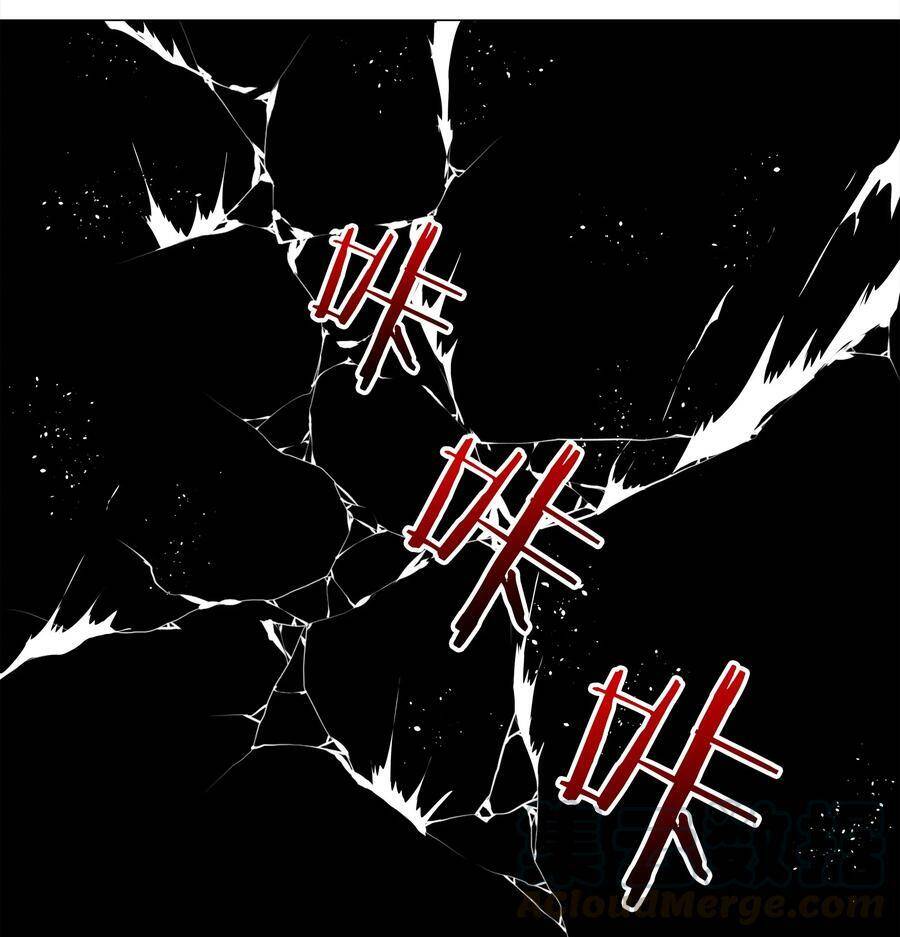 Hậu Cung Quá Nhiều, Tốt Nhất Là Phi Thăng Thôi Chapter 14 - 20