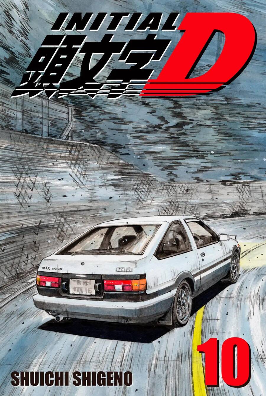 Initial D Chapter 106 - 1
