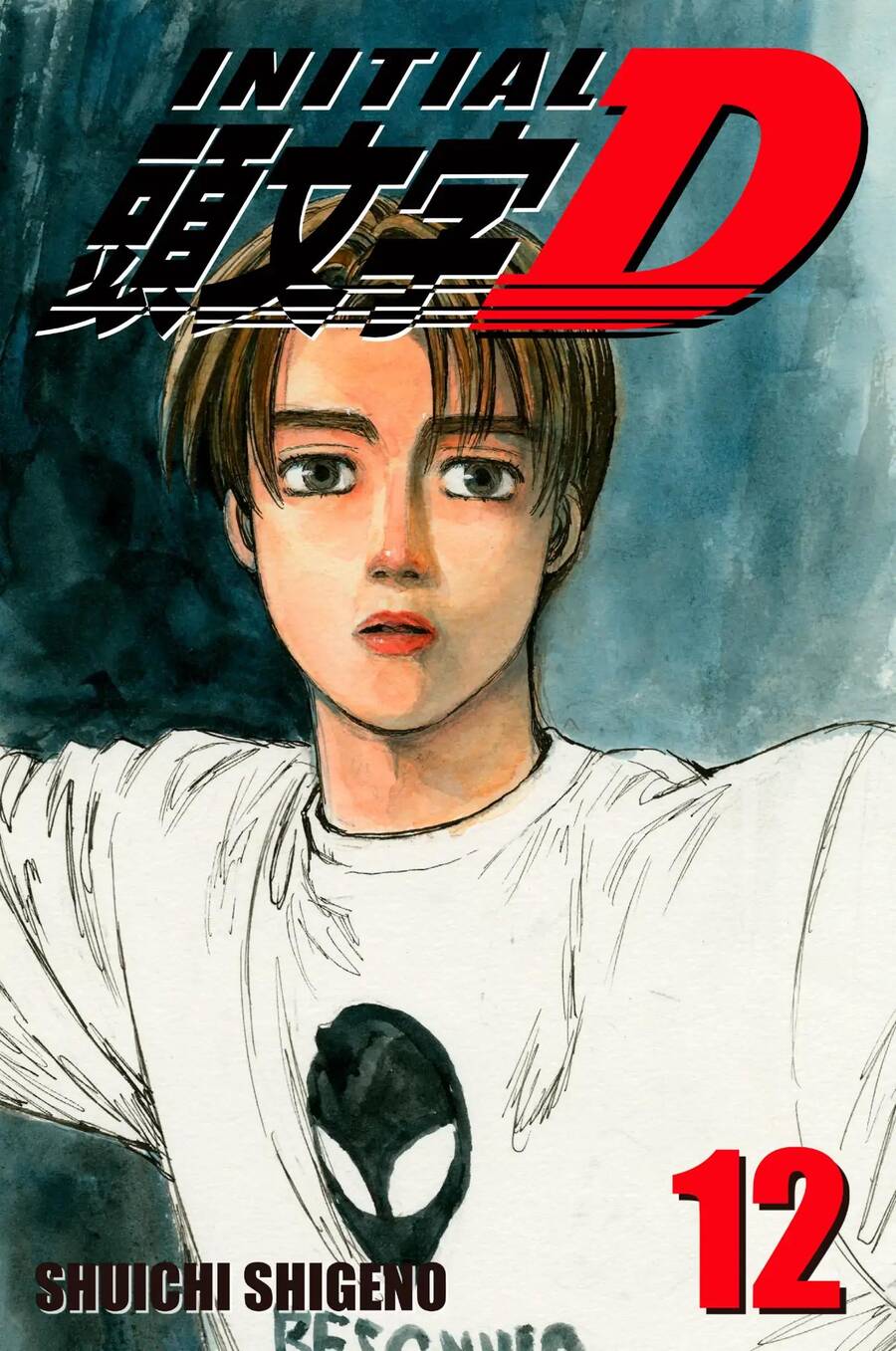 Initial D Chapter 130 - 1