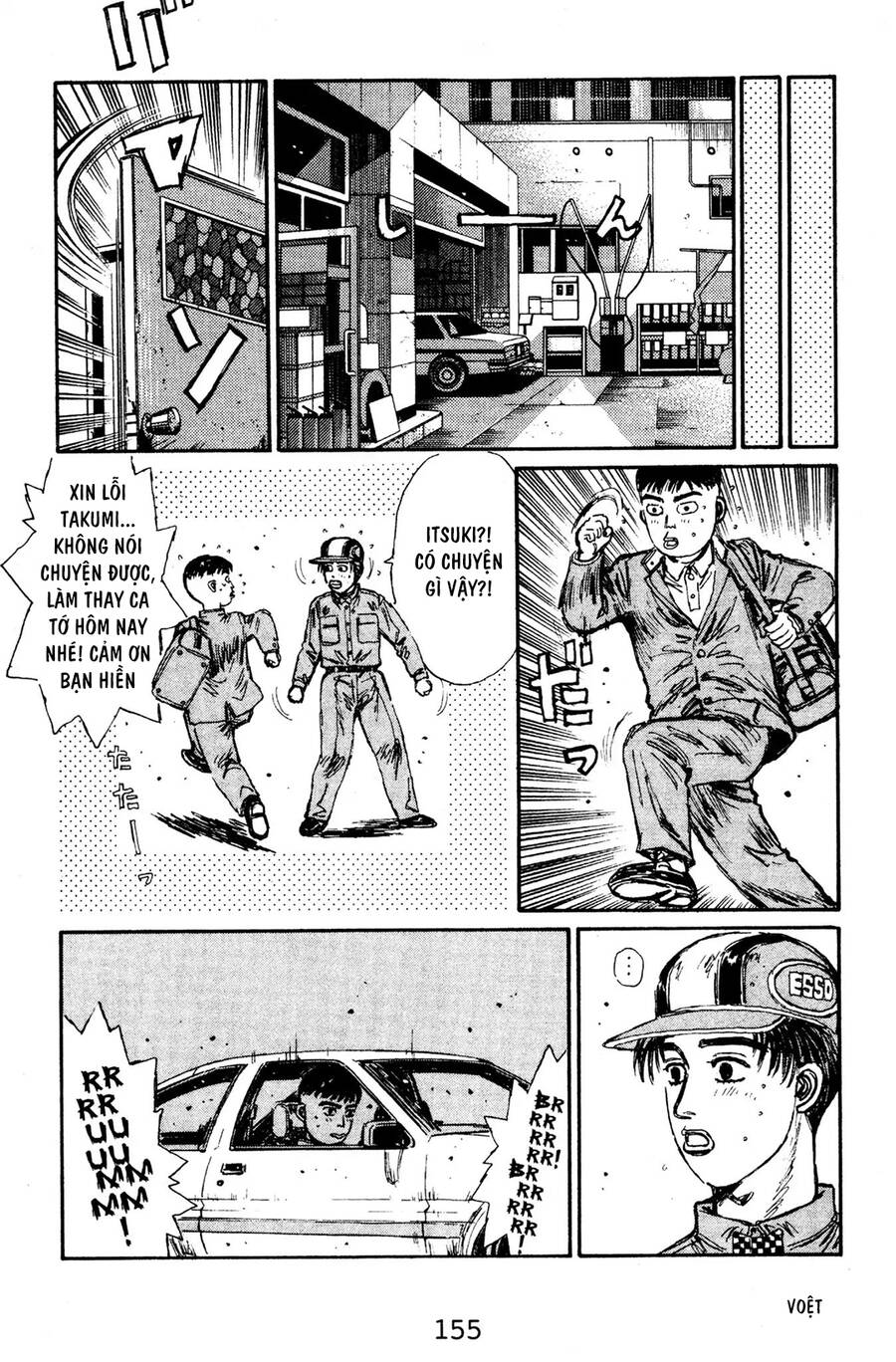 Initial D Chapter 130 - 7
