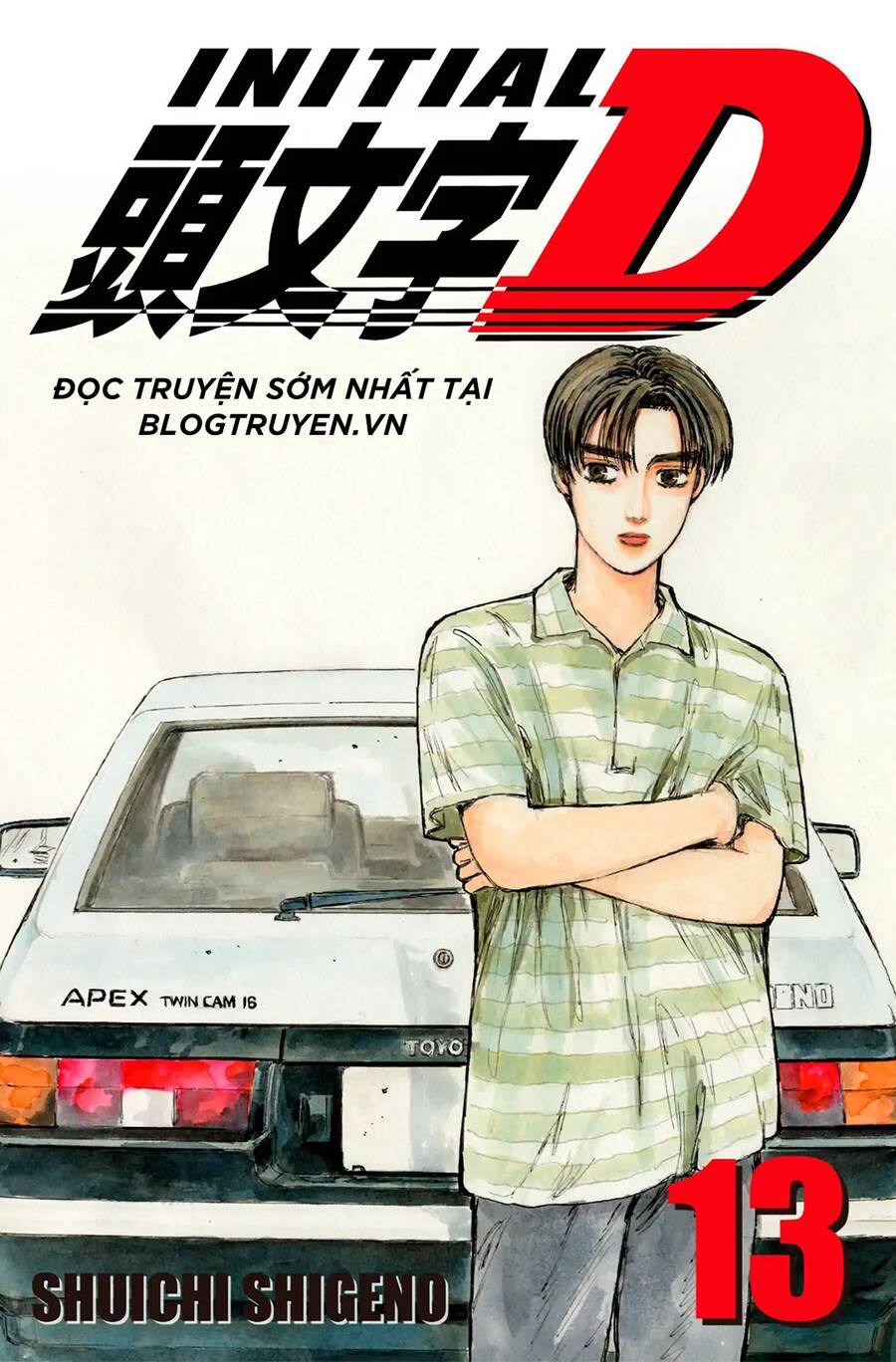 Initial D Chapter 142 - 1