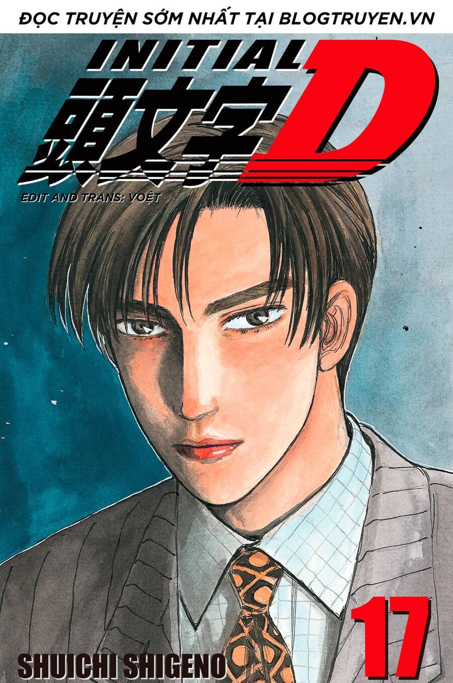 Initial D Chapter 197 - 1
