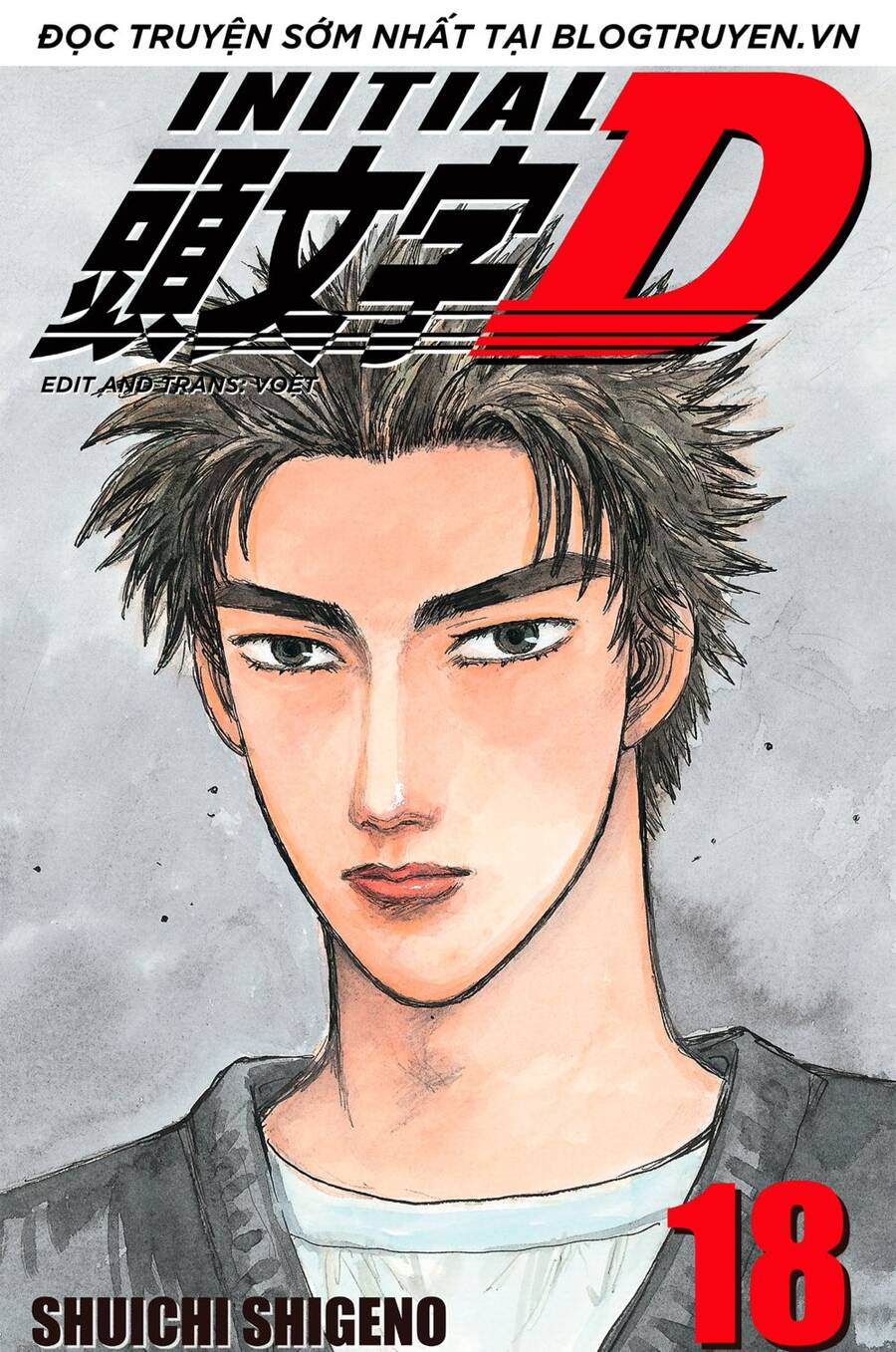 Initial D Chapter 199 - 1