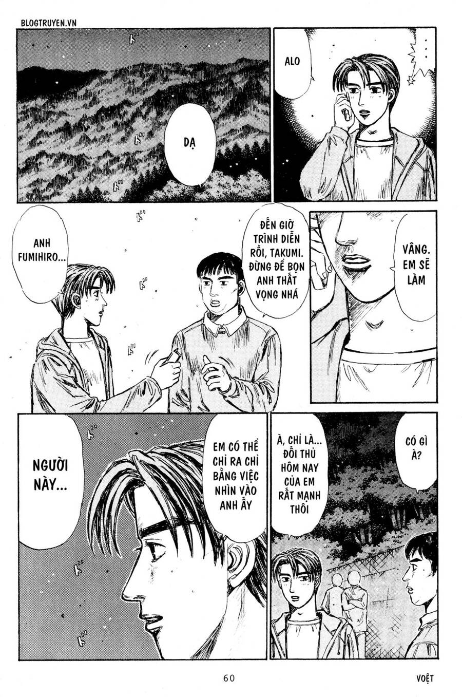 Initial D Chapter 216 - 8