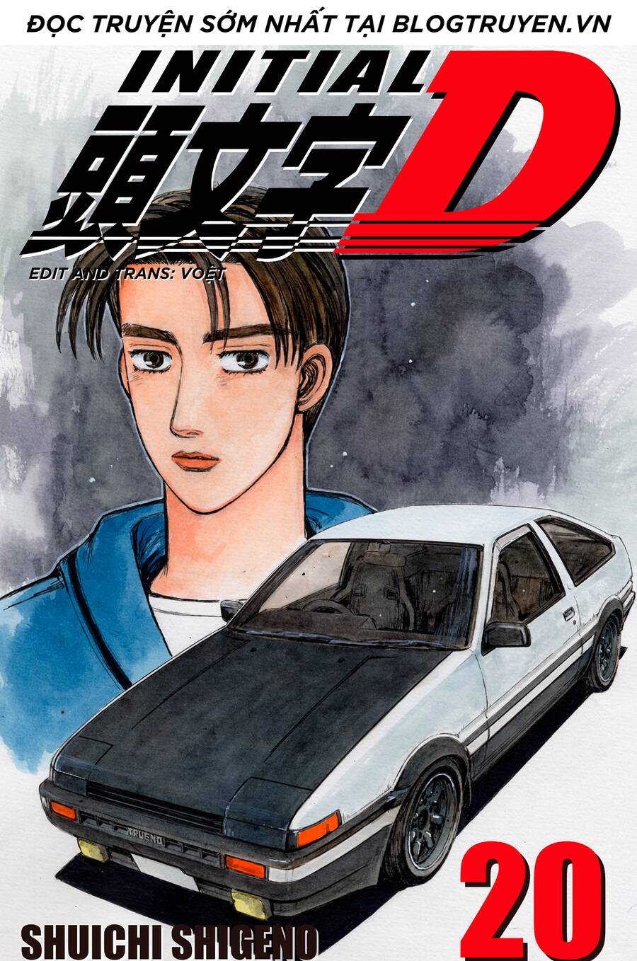 Initial D Chapter 235 - 1