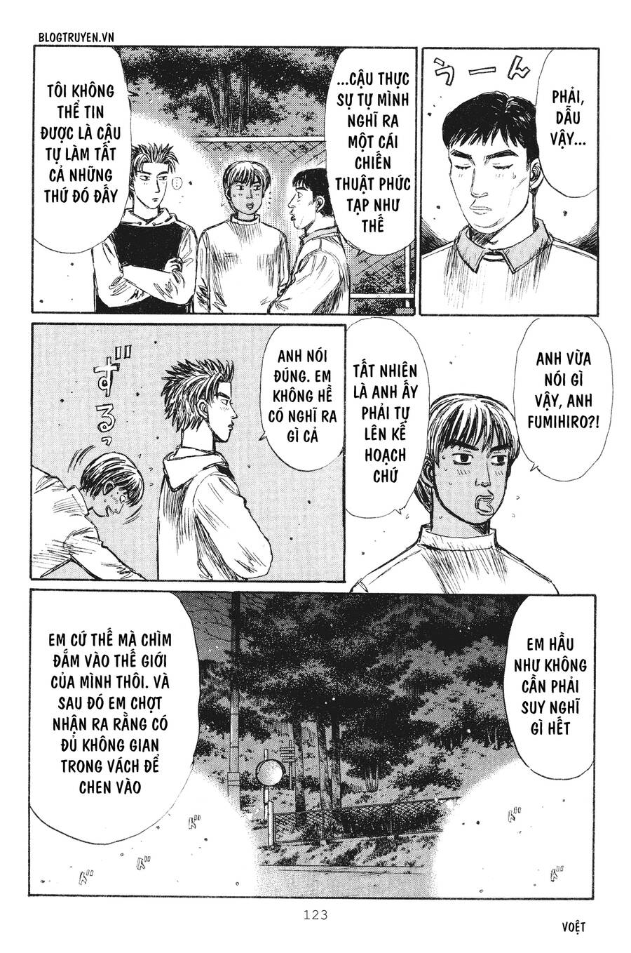 Initial D Chapter 235 - 5