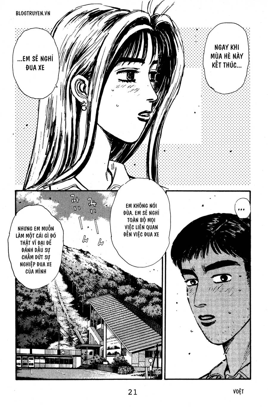 Initial D Chapter 55 - 18