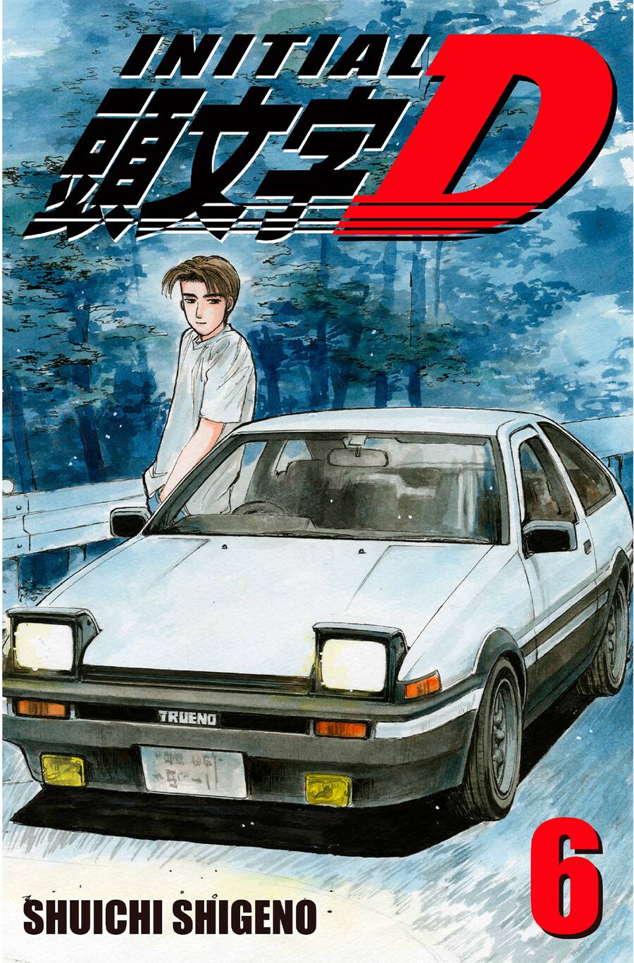 Initial D Chapter 58 - 1