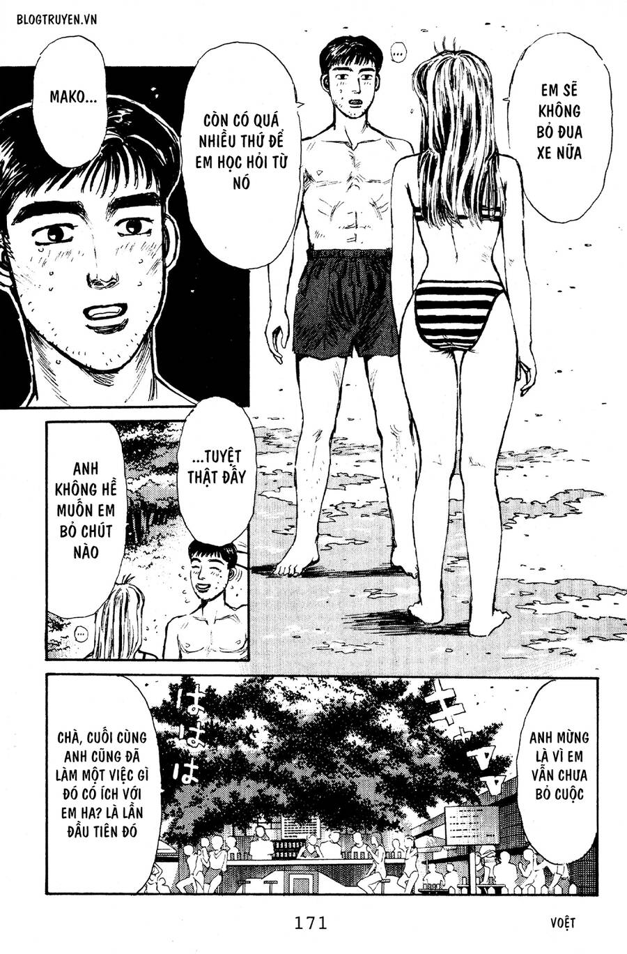 Initial D Chapter 62 - 21