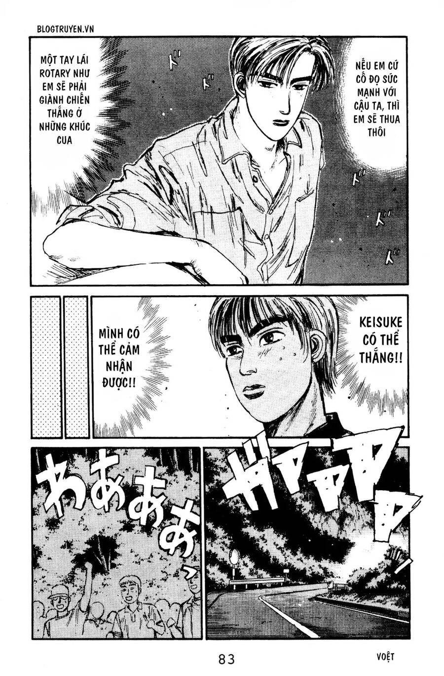 Initial D Chapter 69 - 13