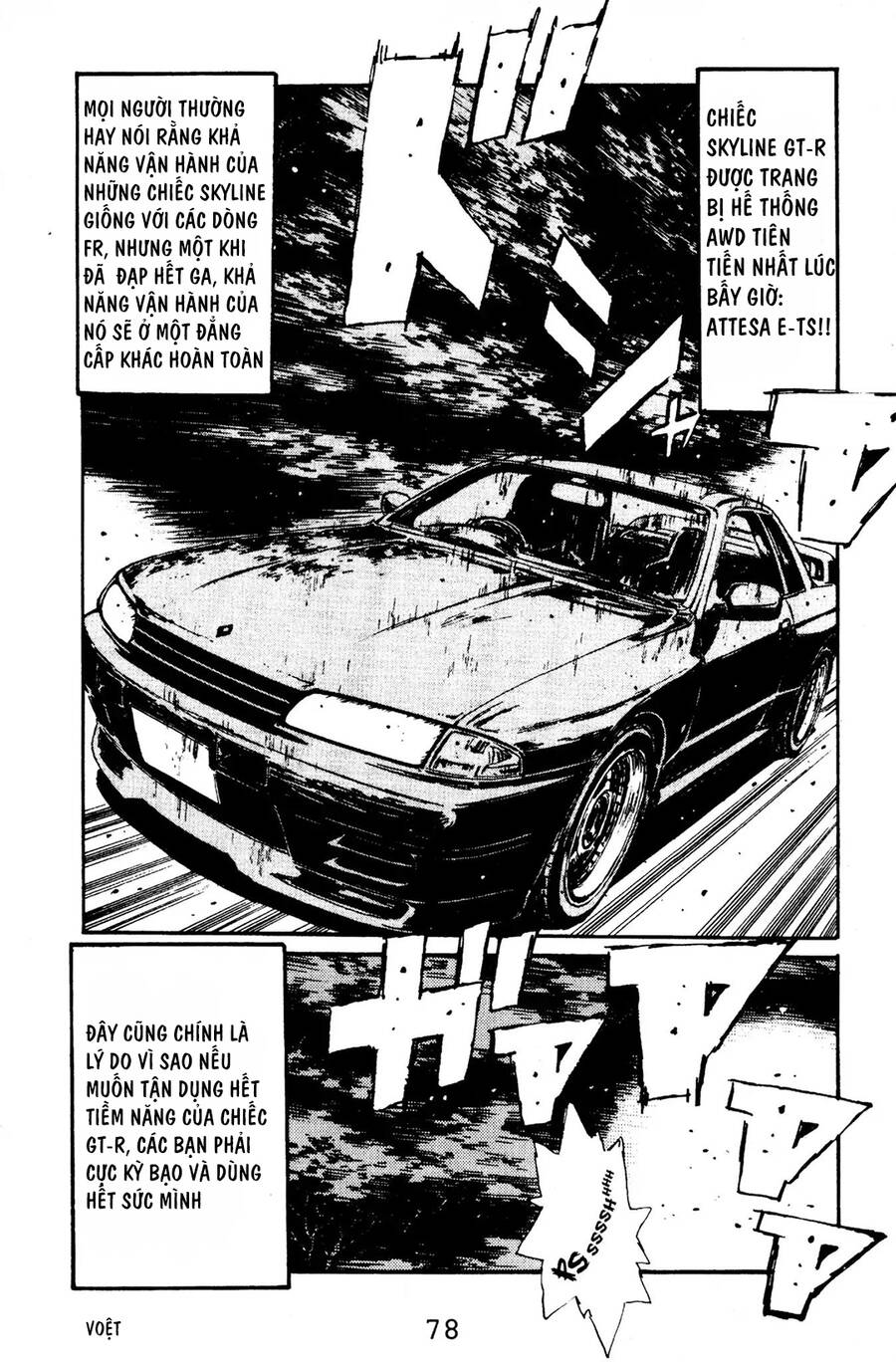 Initial D Chapter 69 - 8