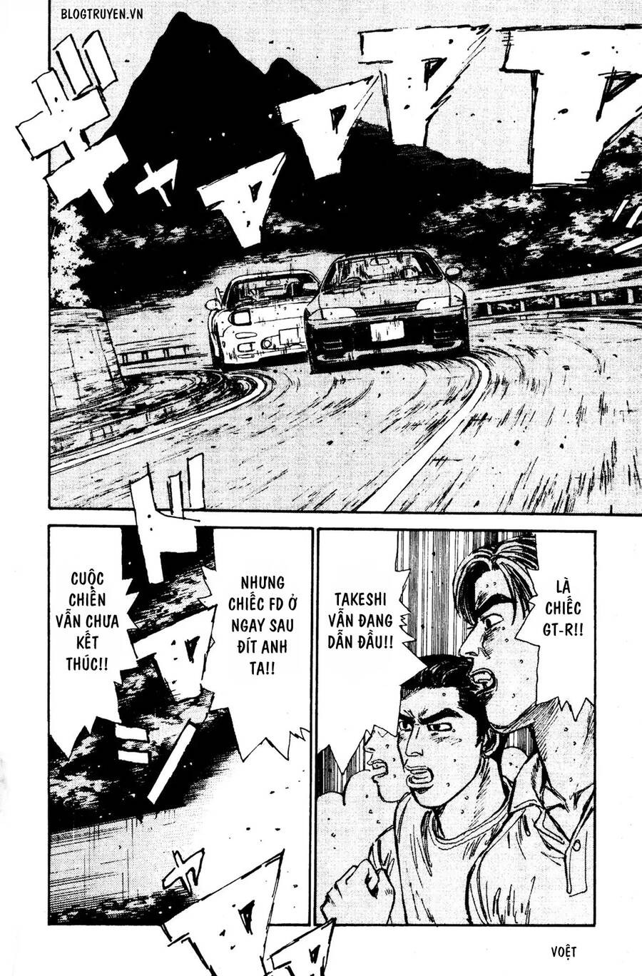Initial D Chapter 72 - 13