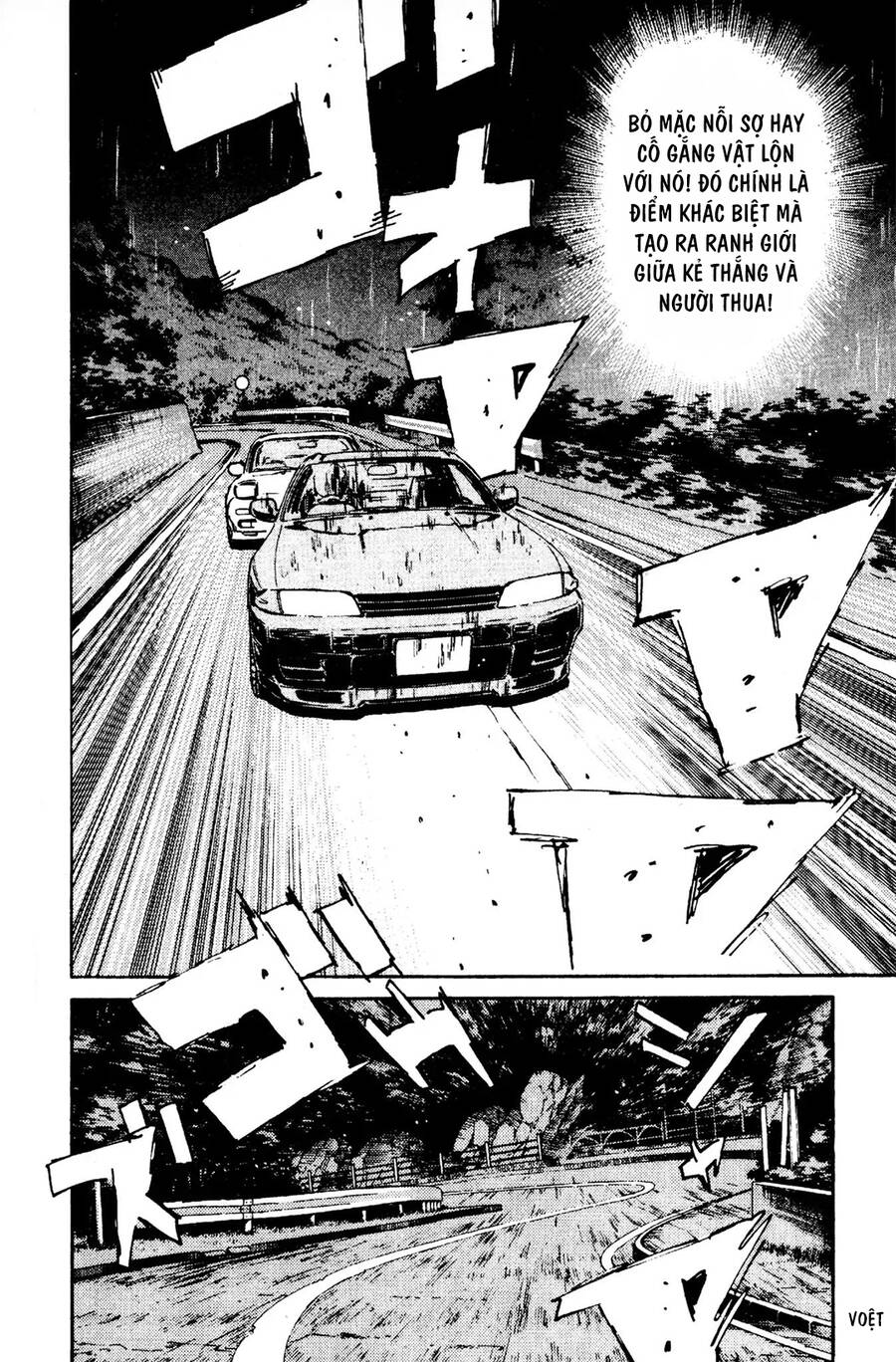 Initial D Chapter 72 - 16