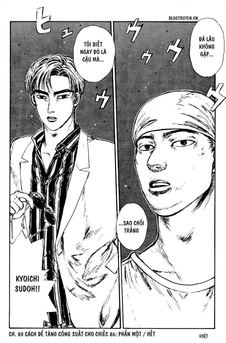 Initial D Chapter 80 - 22