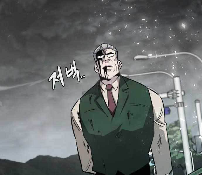 Kẻ Đa Tài Chapter 37 - 109