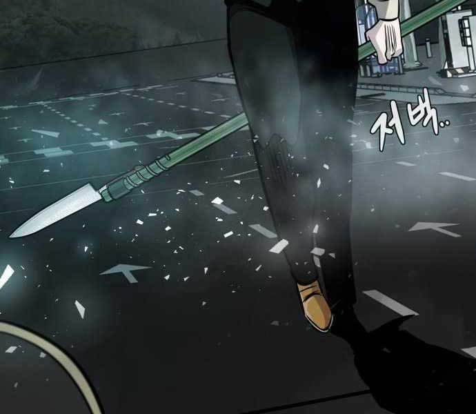 Kẻ Đa Tài Chapter 37 - 110