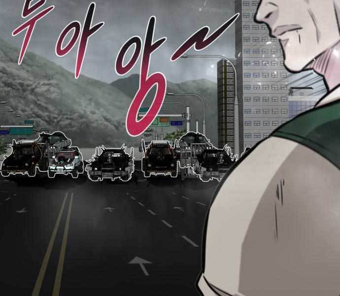 Kẻ Đa Tài Chapter 37 - 113