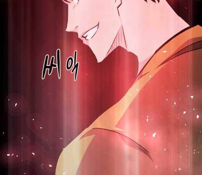 Kẻ Đa Tài Chapter 37 - 172