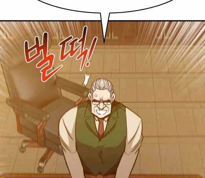 Kẻ Đa Tài Chapter 37 - 181