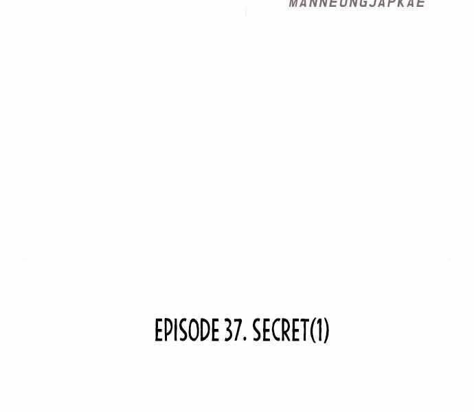 Kẻ Đa Tài Chapter 37 - 249