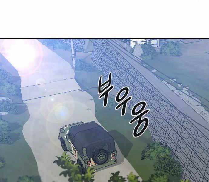 Kẻ Đa Tài Chapter 37 - 272