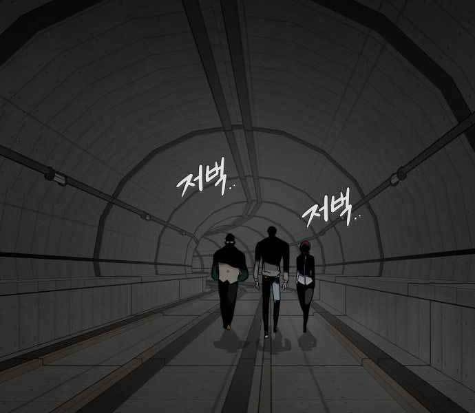 Kẻ Đa Tài Chapter 37 - 280