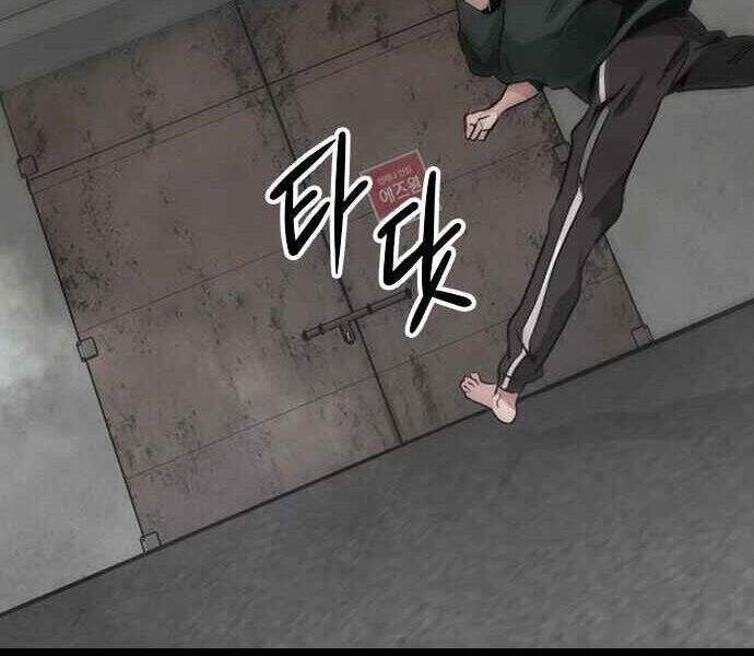 Kẻ Đa Tài Chapter 1 - 214