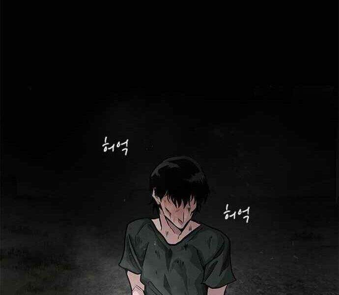 Kẻ Đa Tài Chapter 1 - 224