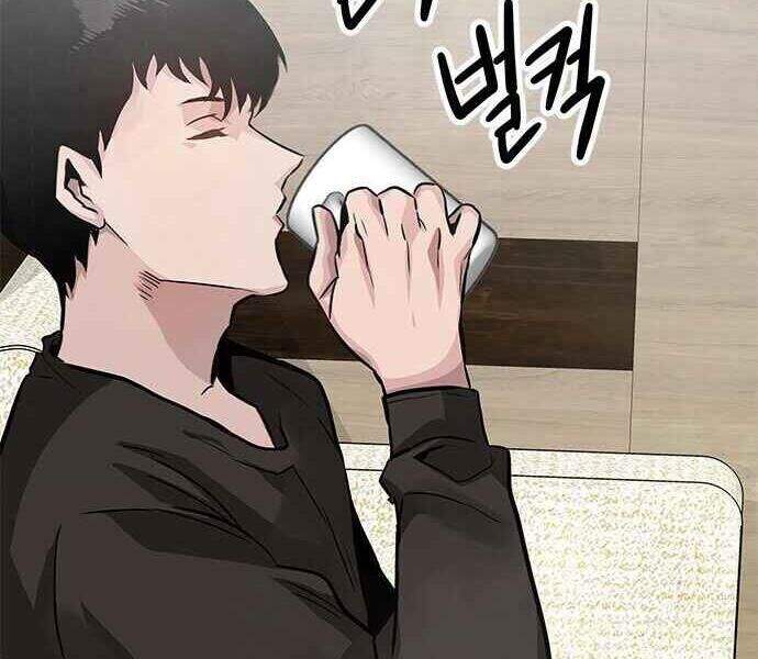 Kẻ Đa Tài Chapter 1 - 245